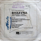 Jaidev - Bhaavna (45-RPM) Image